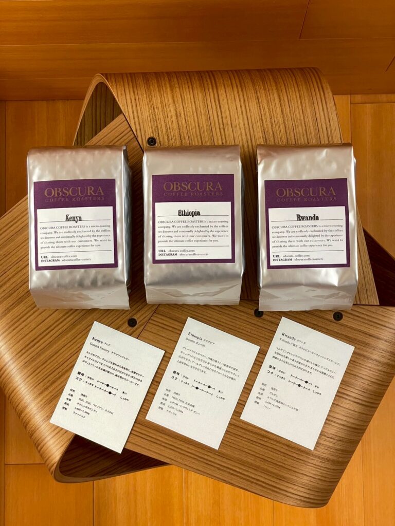 OBSCURA Coffee Roasters 咖啡豆 日本代購 東京精品咖啡