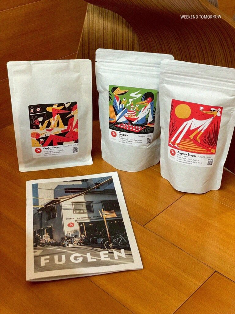 FUGLEN 咖啡豆 手沖咖啡豆