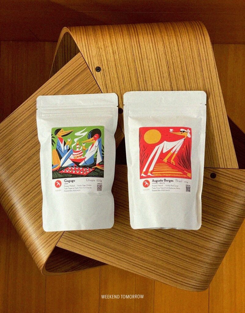 FUGLEN 咖啡豆 手沖咖啡豆