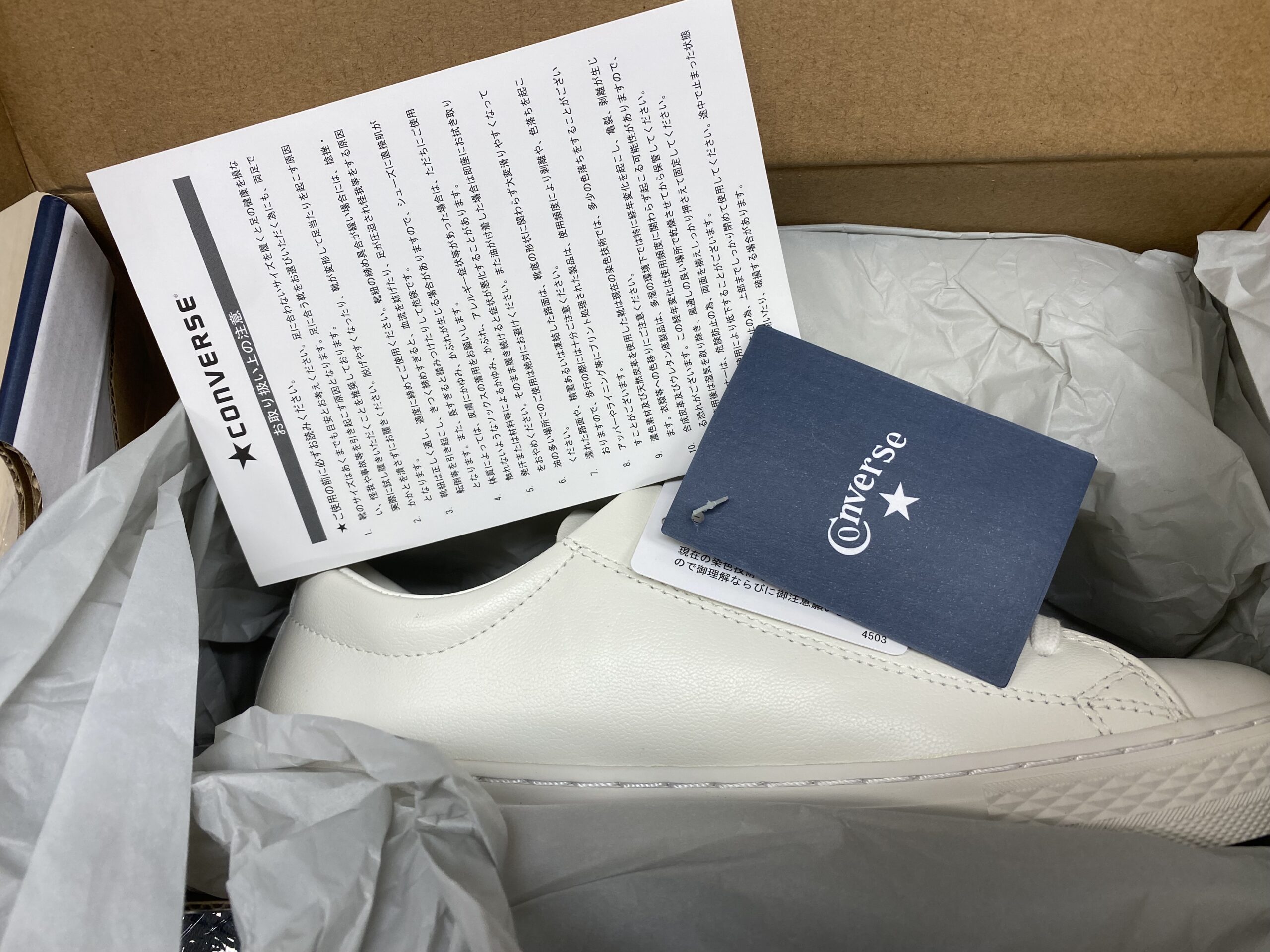 Converse Japan STAR&BARS 代購實績|明天是週末