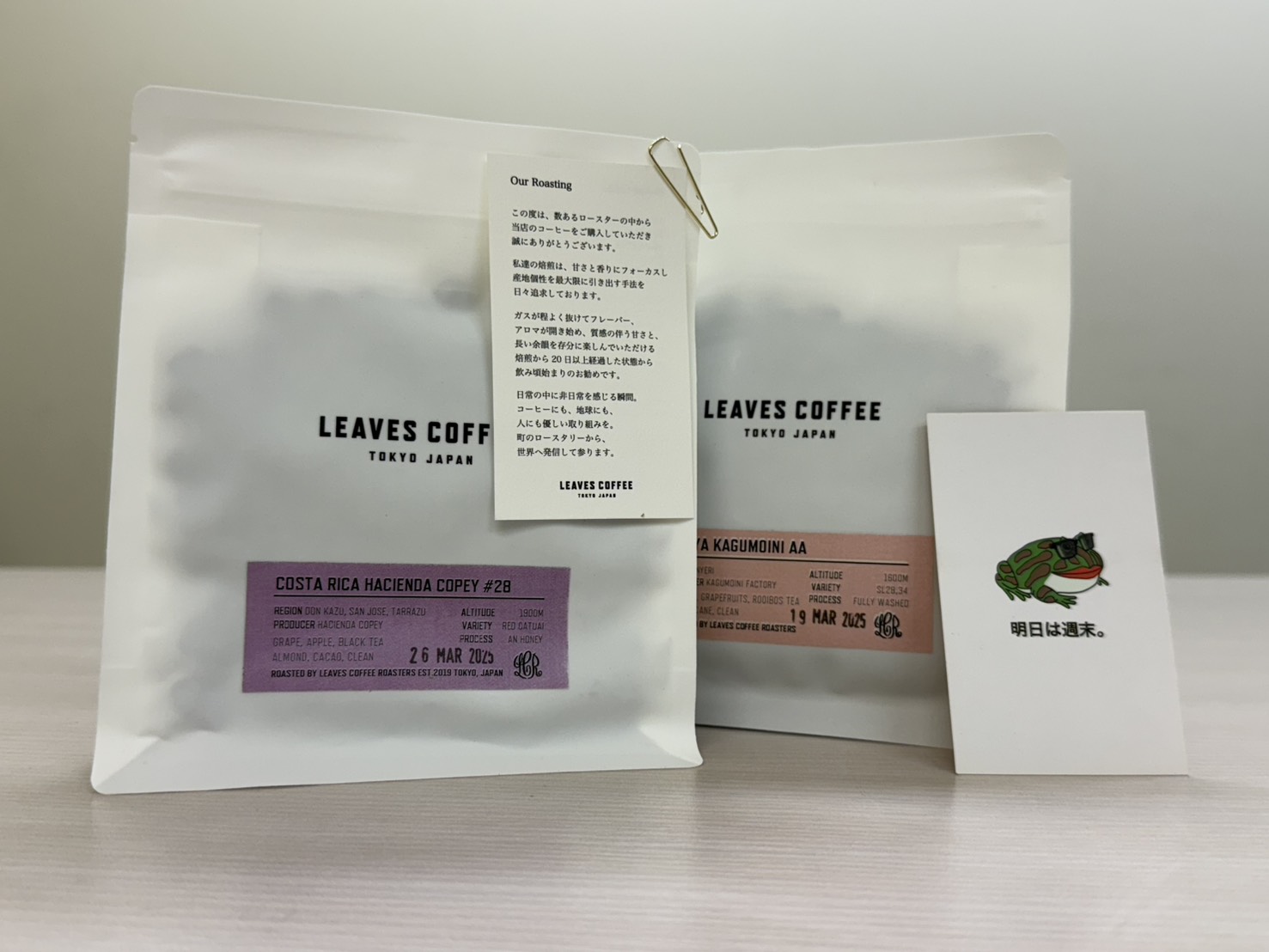LEAVES COFFEE 東京咖啡豆代購